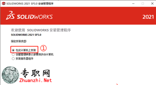 SolidWorks2021�ƽ��SP3SP4SP5ܛ�����d+���b�̳�